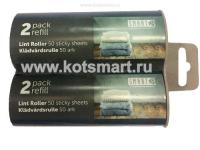 Запасной блок к роллеру для чистки одежды, 2 шт., Белый кот Смарт